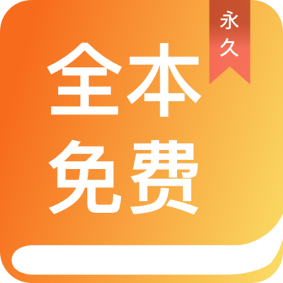 VNSC威尼斯城